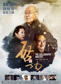 免费a级